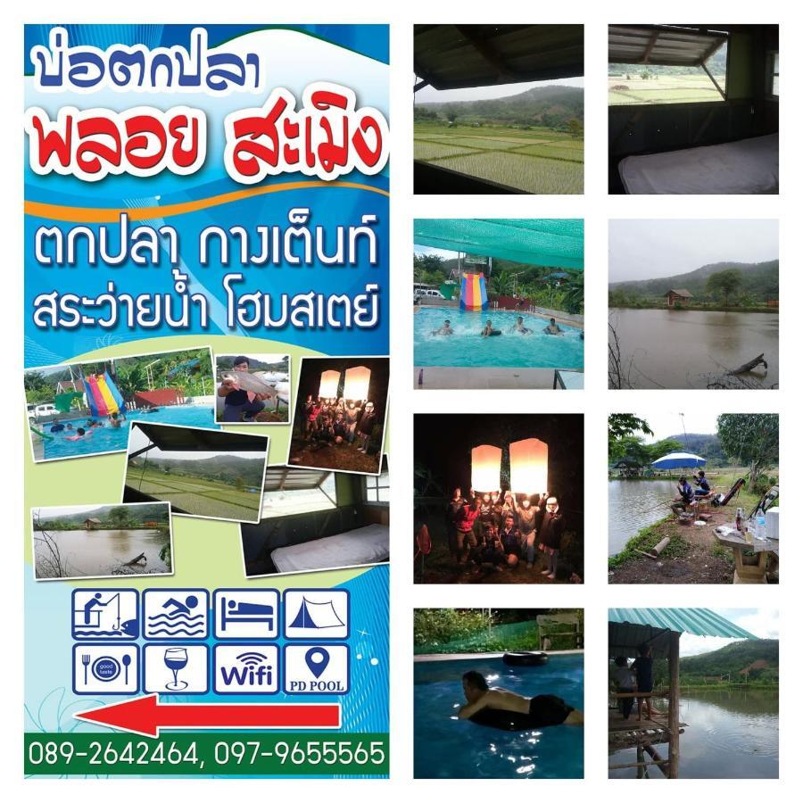 Samoeng Fishing Park Home Stay Exterior photo
